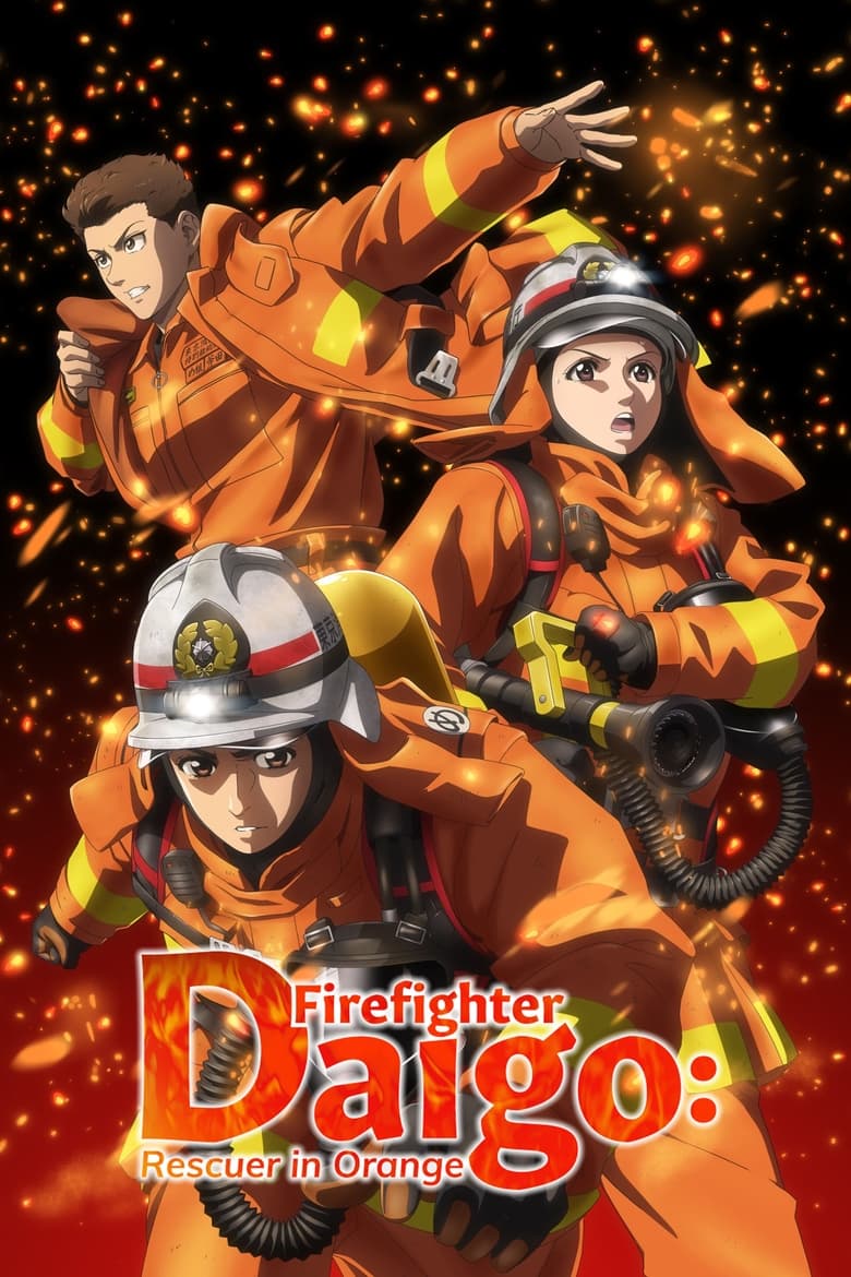 Firefighter Daigo: Rescuer in Orange 2023