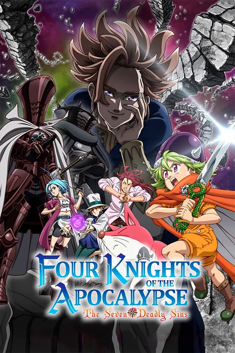 The Seven Deadly Sins: Four Knights of the Apocalypse 2023